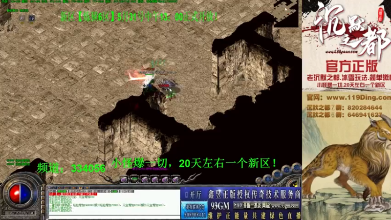 【2022-06-01 19点场】沉默的牧神：沉默之都，小怪爆一切！