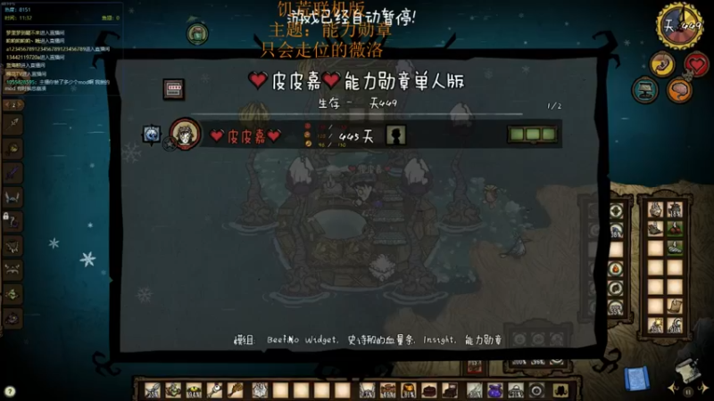 【2022-05-29 11点场】皮皮嘉加载中：老萌新的能力勋章，垃圾坑小窝修建