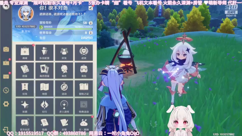 【2022-06-01 13点场】一坨小兔兔OvO：【六.一儿童节】大龄儿童也要快乐