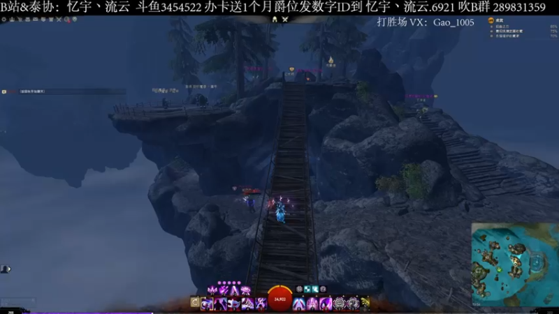 【2022-05-31 19点场】忆宇丶流云：【PVP】8======D