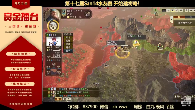 【2022-06-01 21点场】汪汪兄：San14新赛季快来哟