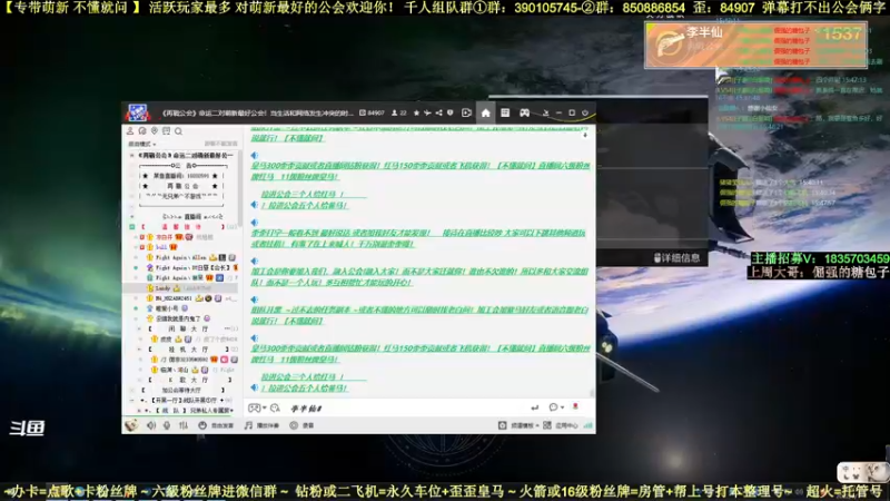 【2022-06-01 15点场】白昼呦丶：对萌新最好最耐心：活跃玩家最多公会收人中