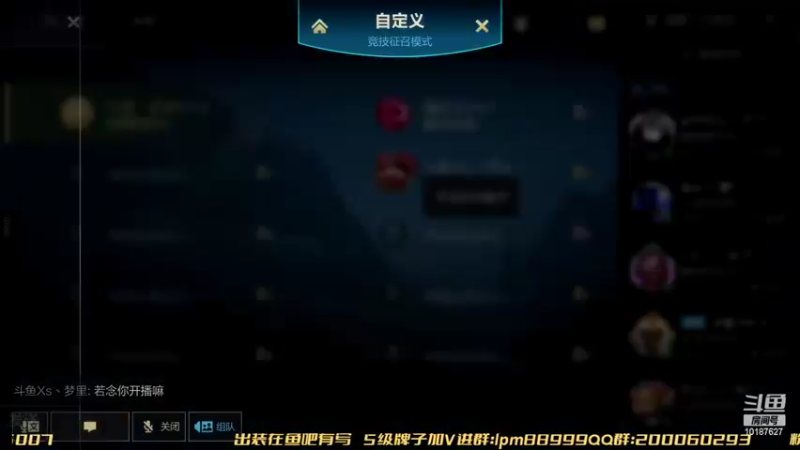 【2022-06-01 15点场】若念king：王者2900分快乐排位