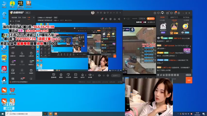 【2022-06-02 19点场】传情小小：【二台小鹿】白衬衫二傻子