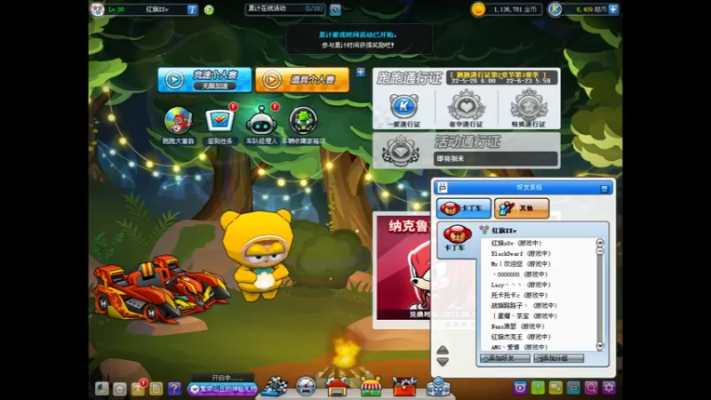 【2022-06-02 20点场】AMGXX：跑车`````