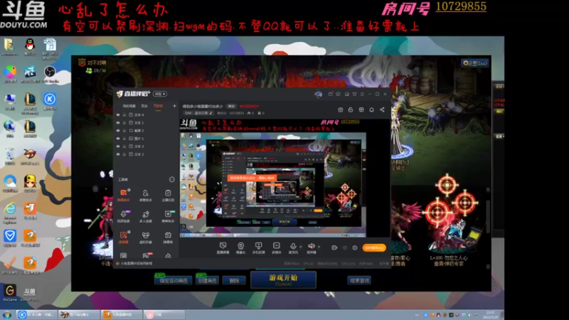 【2022-05-29 22点场】绝非分：我心乱了.起了不该有的情愫了
