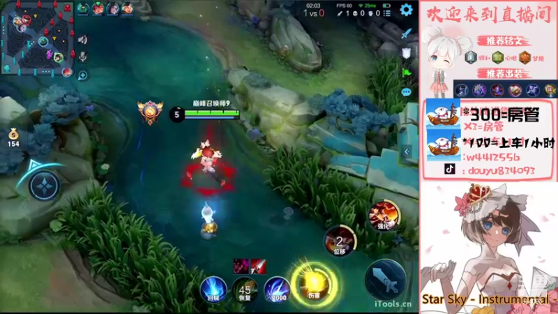 【2022-06-02 15点场】小飞Avery：小飞：小乔巅峰赛教学