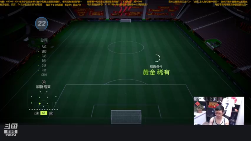 【2022-06-02 17点场】菲兹FizO：怪绿小子又来喽