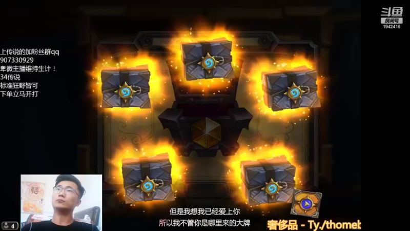 【2022-06-01 10点场】礼异枝：野兽猎出击！！！