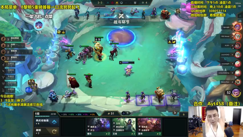 【2022-06-02 19点场】阿涛皎月Carry：5烈焰无限弹弹乐乌鸦起飞