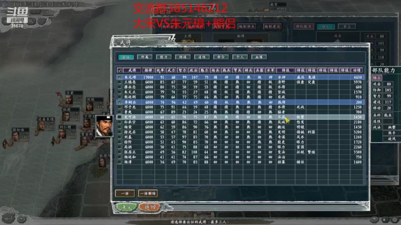 【2022-06-01 22点场】冷灬阳：三国志11真英雄2.91多人联机
