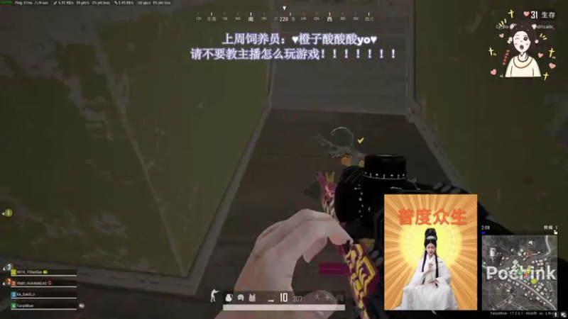 【2022-05-27 01点场】憨批姐姐沫萱：我学着一个人一整天都不失落