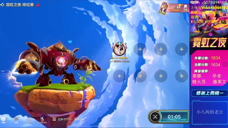 【2022-06-02 12点场】Double可乐：顶尖王者分段强势赌狗！