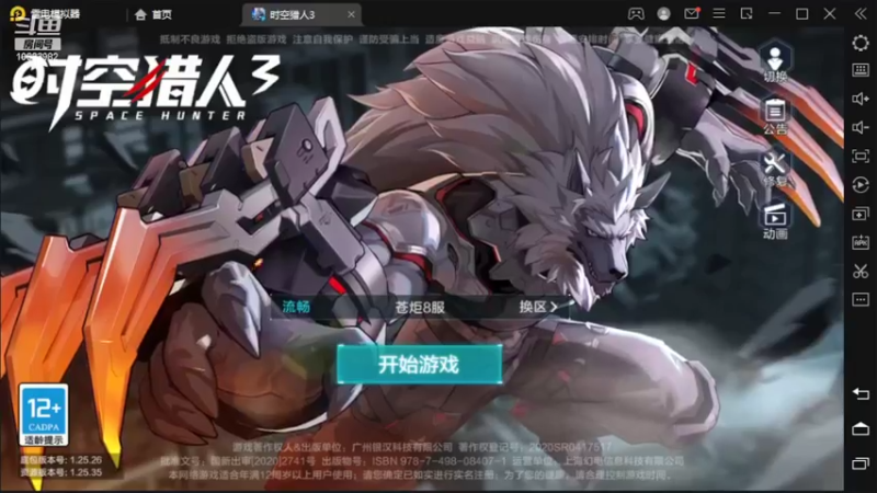 【2022-06-01 23点场】离歌月下：我该怎么欢迎您的到来