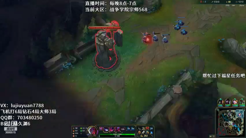 【2022-05-30 22点场】陆久渊：绝活永恩 仍需加油！