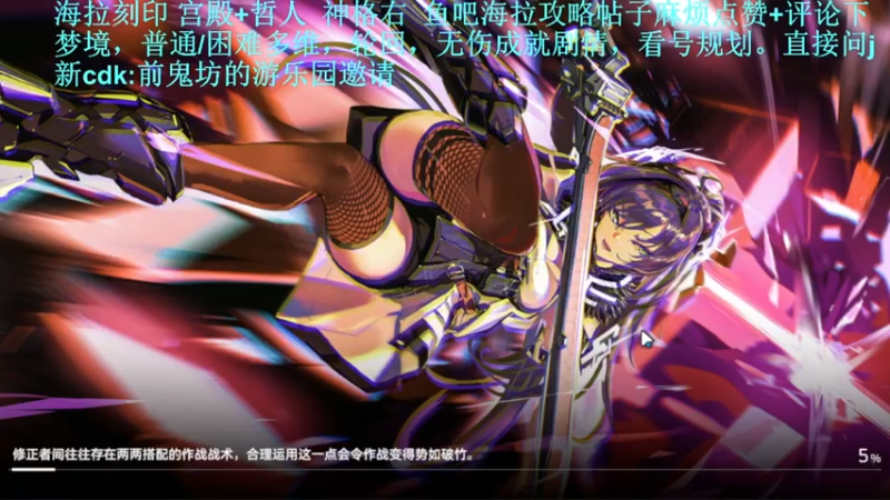 【2022-06-01 22点场】欧根er：看号规划少走弯路多维梦境，深空之眼