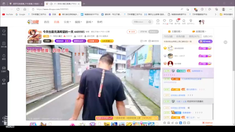 【2022-06-02 09点场】彡彡九丶东瓜猪tate：今天是六一嘛682623