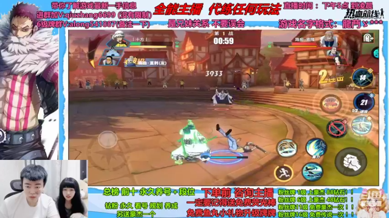 【2022-05-26 21点场】航海王阿龙：智能罗天花板