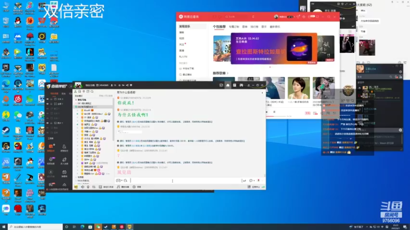 【2022-06-01 23点场】YTG丶落幕：小游戏环节