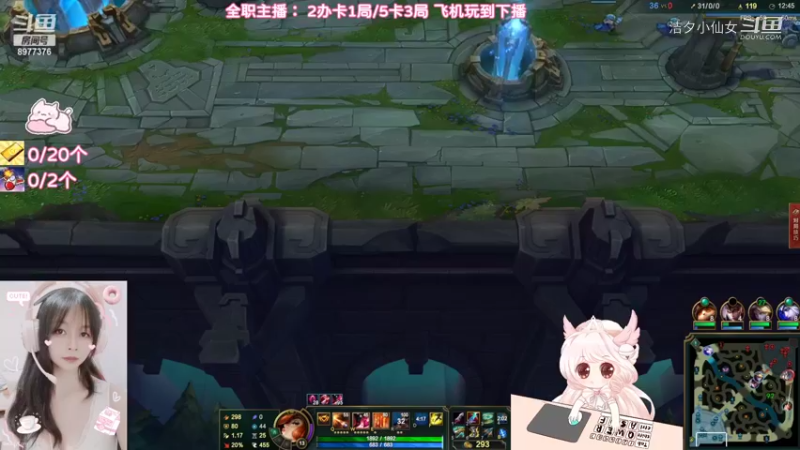 【英雄联盟】洁夕小仙女的精彩时刻 20220602 20点场(1)