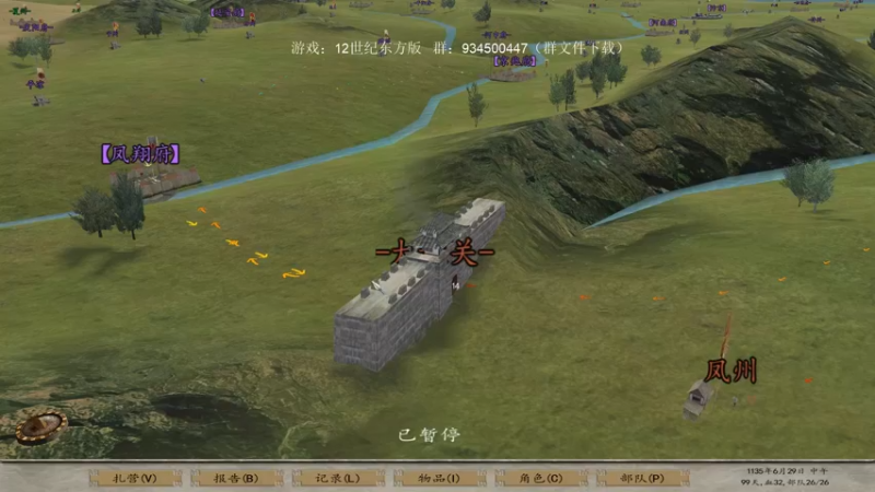 【2022-06-01 20点场】主播渣哥：12世纪新版，新NPC，新装备