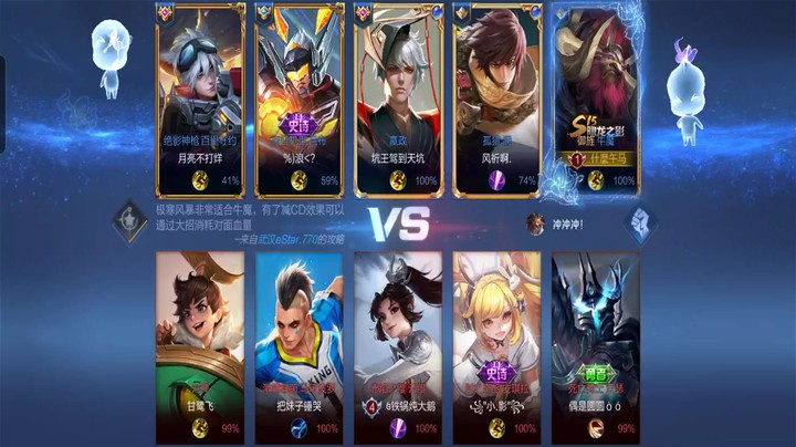 牛魔一个人就可以打五个！