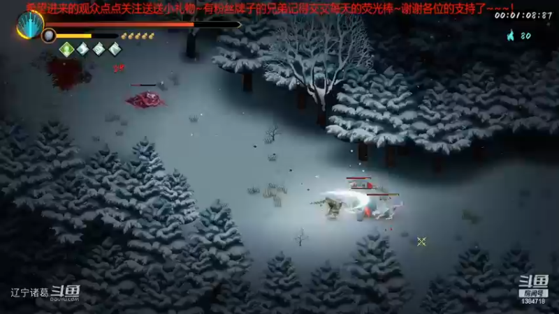 《暖雪》白灰难度通关视频合集61