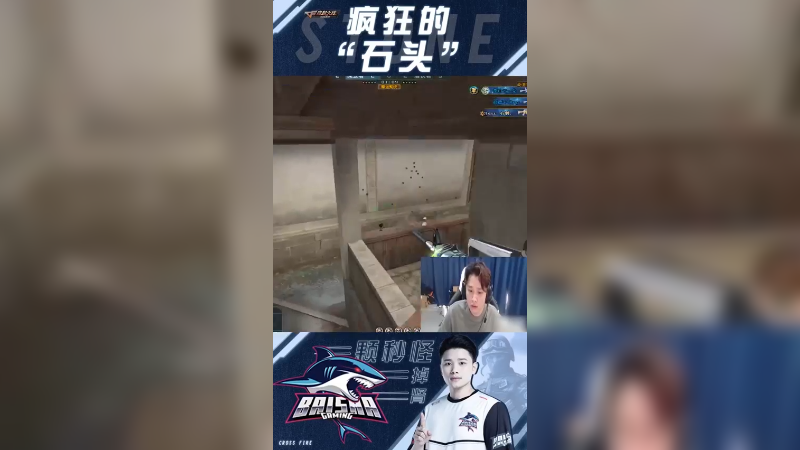 阿肯这个栽楞嘴巴真的硬