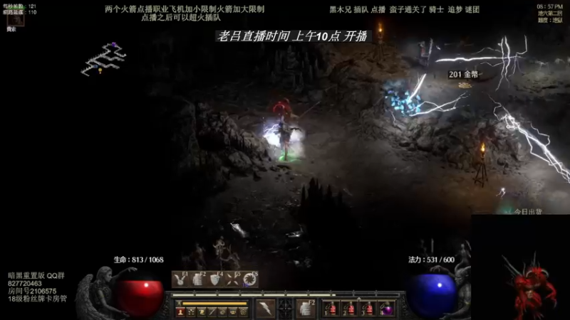 【2022-06-02 01点场】英雄吕布：英雄吕布 暗黑 天梯 走起