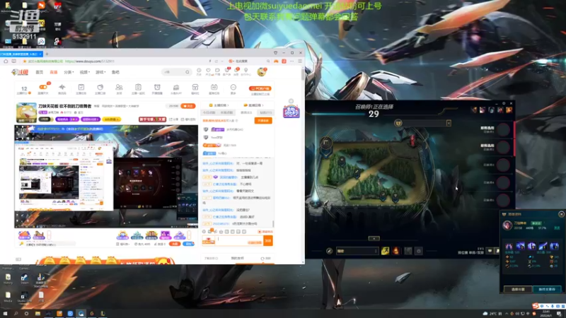 【2022-06-01 22点场】岁月刀妹：刀妹天花板 砍不倒的刀锋舞者