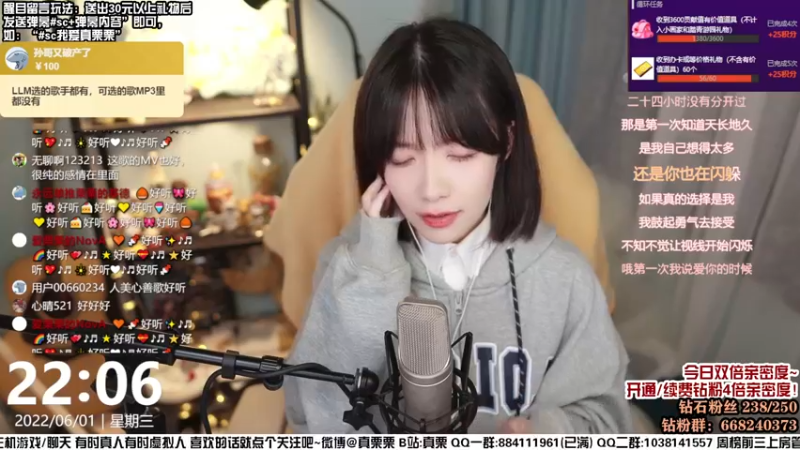【2022-06-01 22点场】真栗：61怀旧专场~~