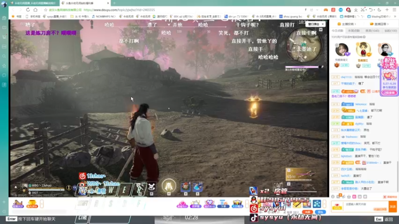 【2022-05-27 21点场】sysyu：【sy】国一龟田出战！