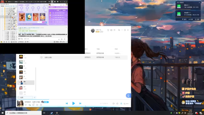 【2022-06-01 23点场】少囧丶：少囧の游戏教室！