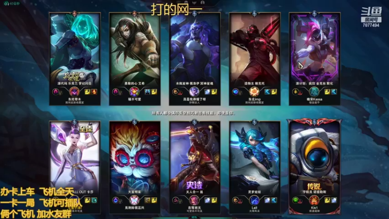 【2022-05-26 21点场】小泽Eddy：网一网二 日常乱斗 伤害王把把c