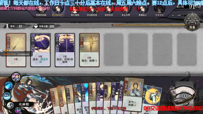 【2022-06-01 23点场】萧萧紫燮：弈仙牌，最后的仙门，哥布林弹球，随便刷刷
