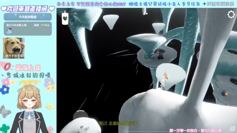 【2022-06-01 17点场】白茶无双：儿童节快乐，6月好运！