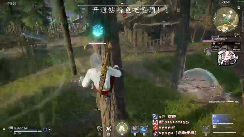 【2022-06-01 15点场】sysyu：【sy】六一节日快乐！