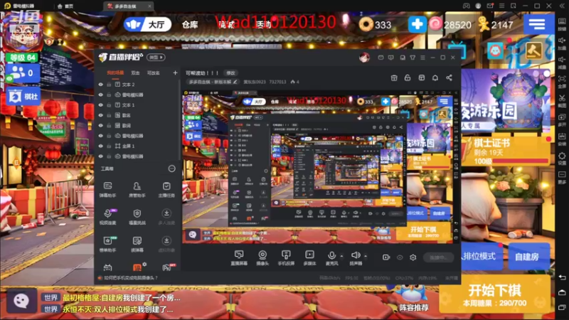 【2022-05-31 20点场】黄东东0923：可帮渡劫！！！