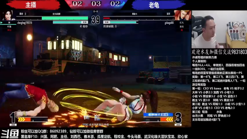 【2022-06-02 07点场】游天堂：转播许诺哥新势力赛