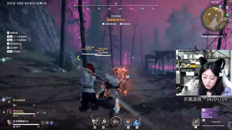 【2022-05-25 02点场】田喽喽：【有车位】野排女修罗来人躺