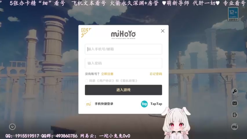 【2022-06-02 13点场】一坨小兔兔OvO：【小坨兔】萌新专业导师 不懂就问哦