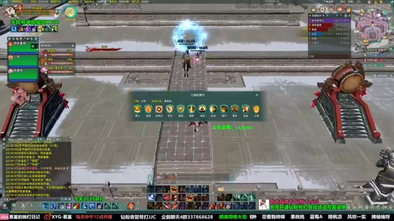 【2022-06-01 22点场】慕堇丶：【天策】散排冲2800！