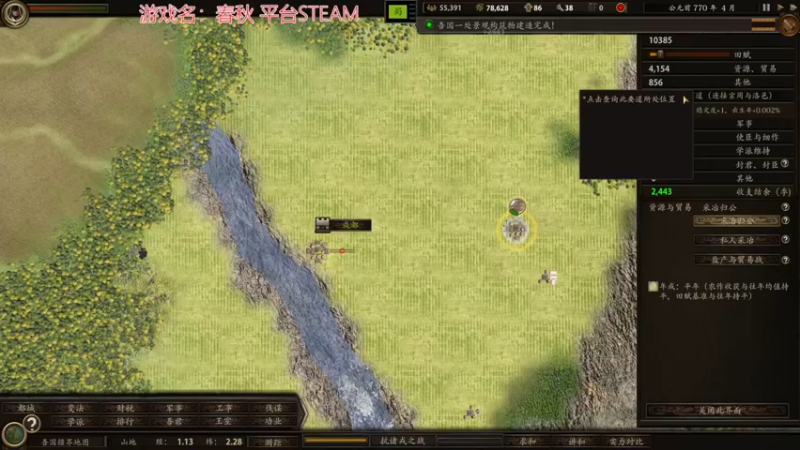 【2022-06-02 12点场】丶子魂魄兮为鬼雄：雄：先新游，后打牌