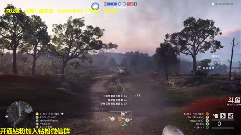 【2022-06-01 23点场】单车老师不迟到：帝国王牌飞行员Battlefield1