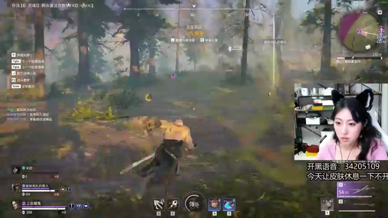 【2022-05-28 08点场】田喽喽：【有车位】野排女修罗来人躺