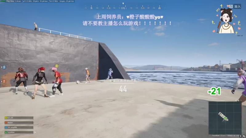 【2022-05-28 20点场】憨批姐姐沫萱：猪猪小愿望 过个四星吧