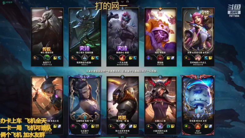 【2022-05-30 17点场】小泽Eddy：网一网二 日常乱斗 伤害王把把c