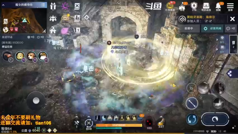 【2022-06-02 12点场】賤丶大骚賤：黑骑+赫顿地图来啦！