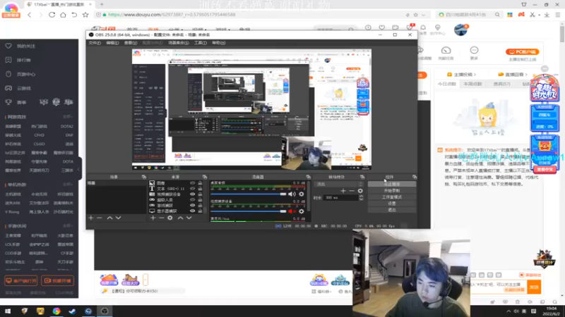 【2022-06-02 19点场】17Xbei丷：满血复活 王者归来
