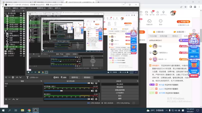 【2022-06-01 19点场】保力達：晚上好:直播中大家晚上好...